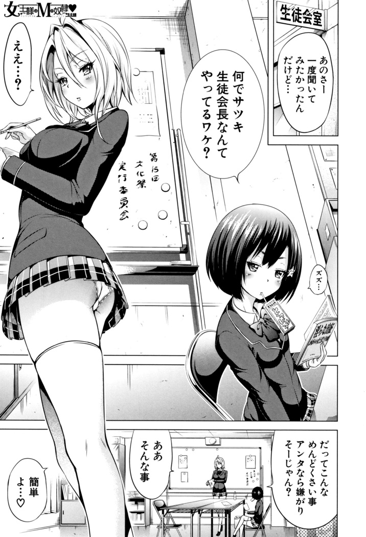 Hinagiku Virgin Lost Club e Youkoso
