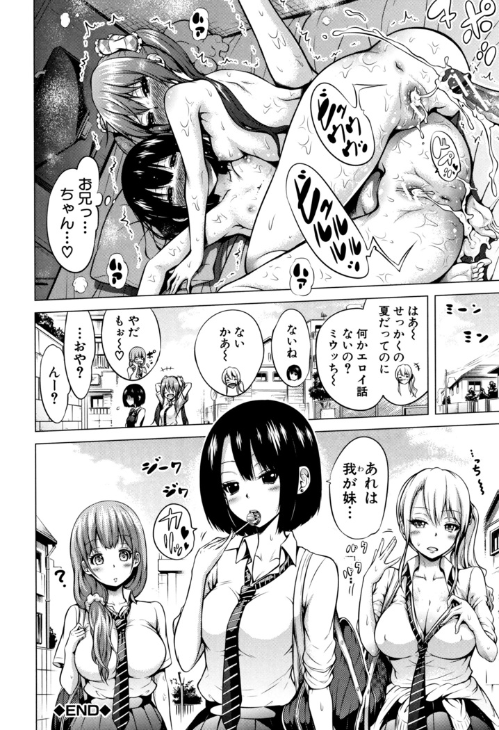 Hinagiku Virgin Lost Club e Youkoso