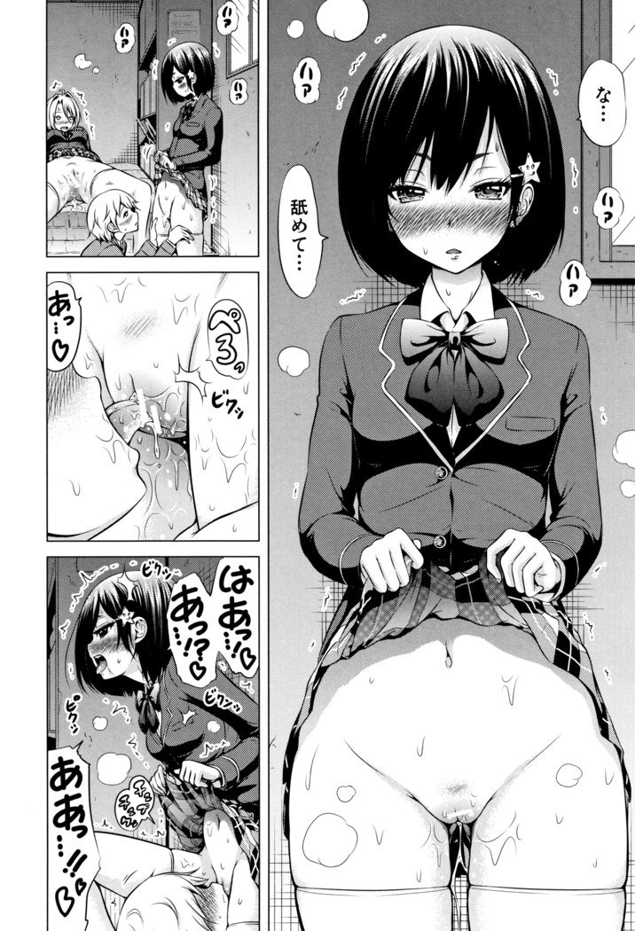 Hinagiku Virgin Lost Club e Youkoso