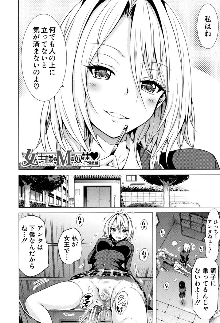 Hinagiku Virgin Lost Club e Youkoso