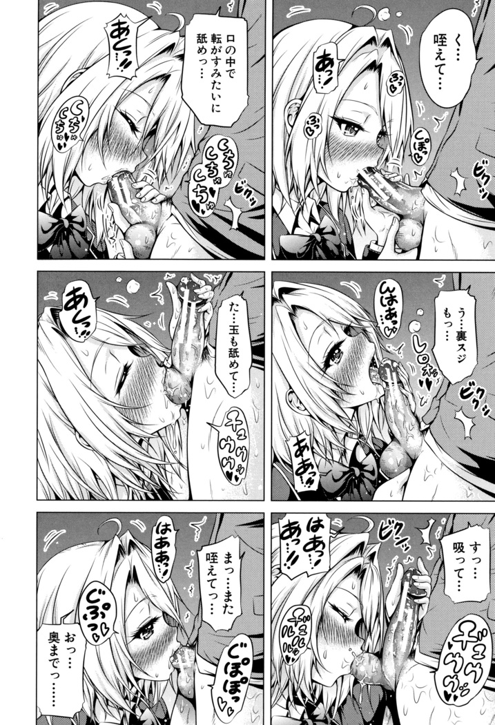 Hinagiku Virgin Lost Club e Youkoso