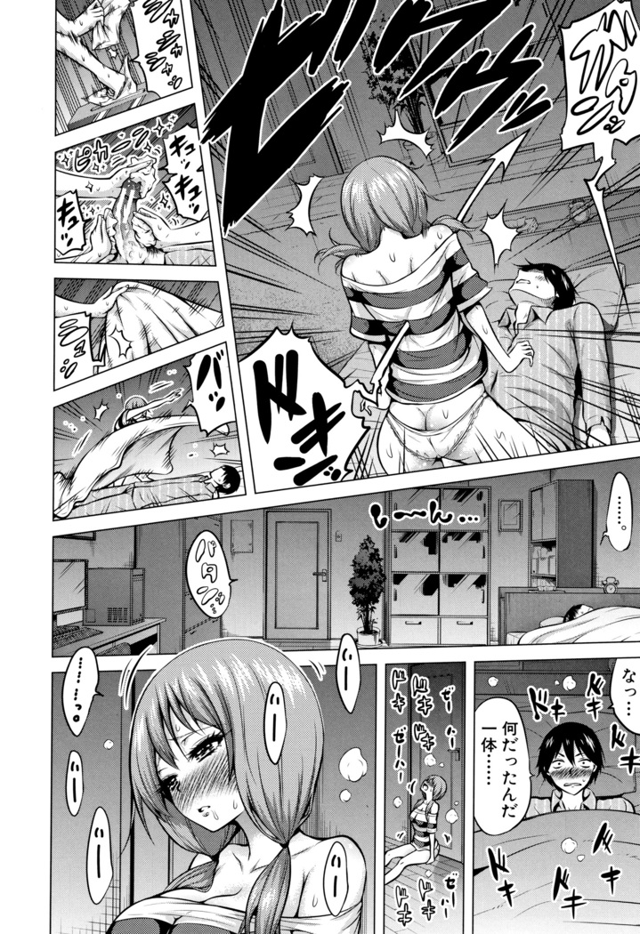 Hinagiku Virgin Lost Club e Youkoso