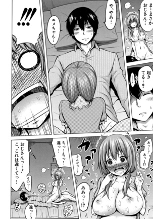 Hinagiku Virgin Lost Club e Youkoso Page #145