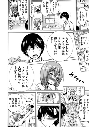 Hinagiku Virgin Lost Club e Youkoso Page #129
