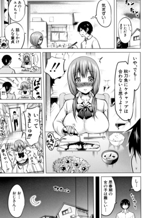 Hinagiku Virgin Lost Club e Youkoso Page #118