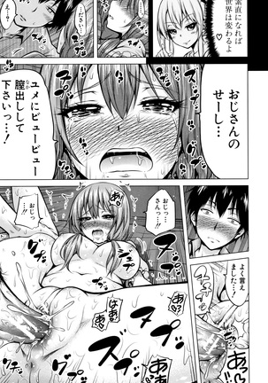 Hinagiku Virgin Lost Club e Youkoso Page #148