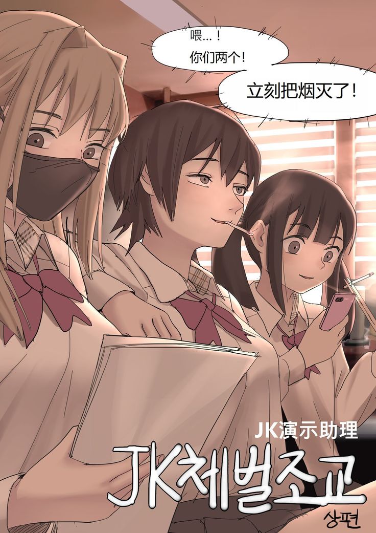 MAY2020