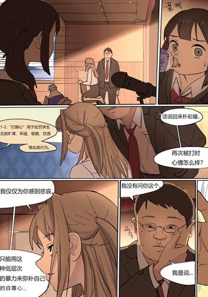 MAY2020 Page #26