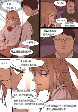 MAY2020 Page #20