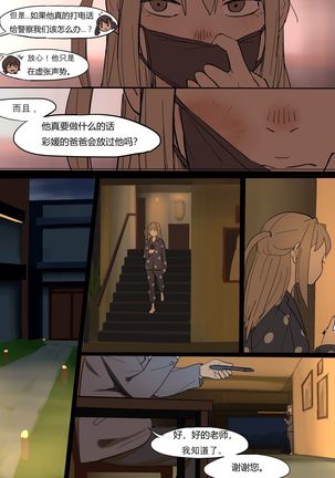 MAY2020 Page #13