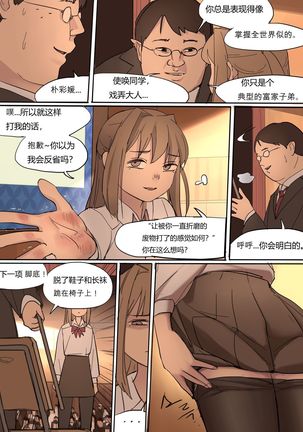 MAY2020 Page #25