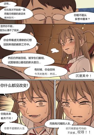 MAY2020 Page #32
