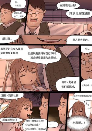 MAY2020 Page #21