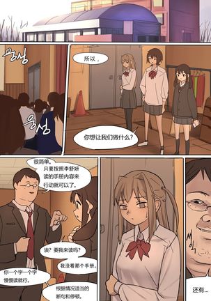 MAY2020 Page #16
