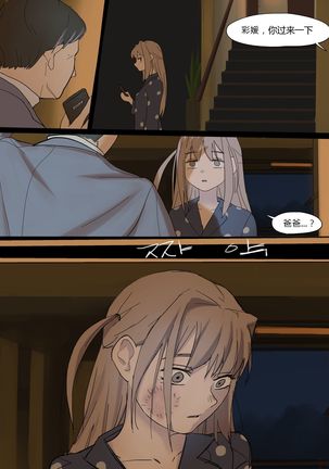 MAY2020 Page #14