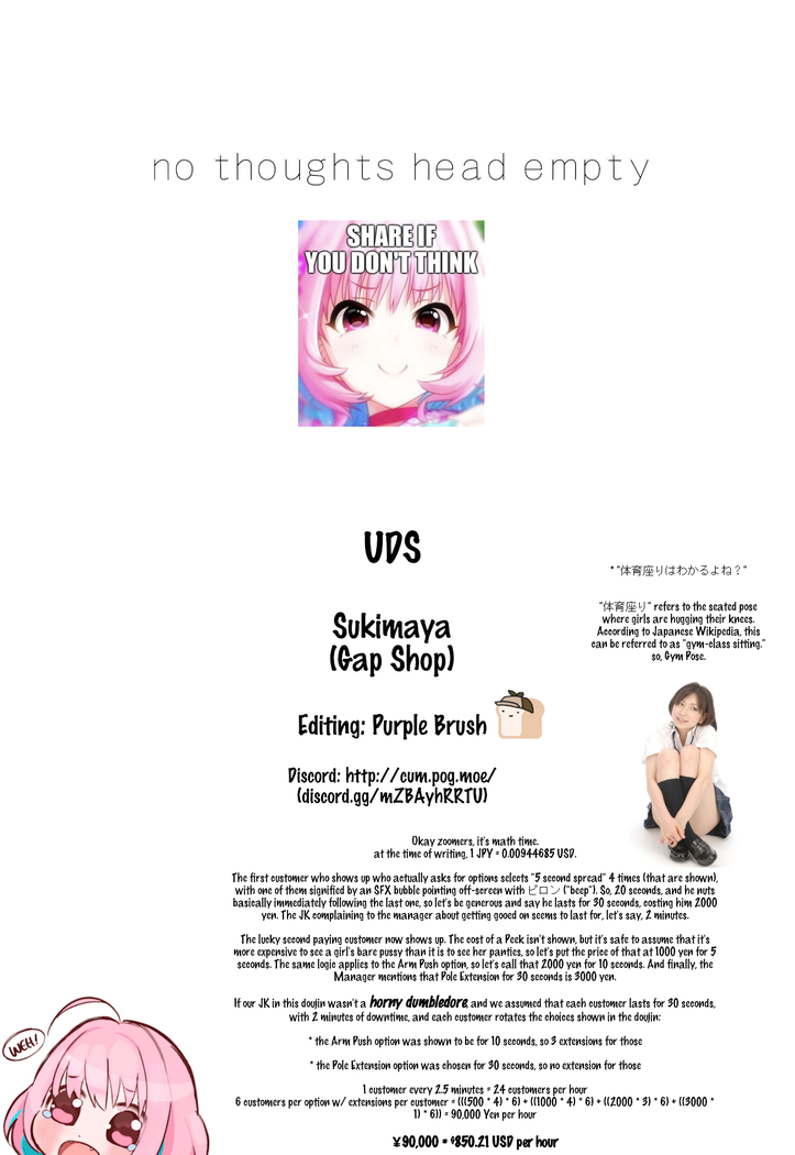 Sukimaya | Gap Shop