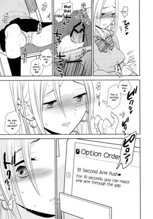 Sukimaya | Gap Shop Page #19
