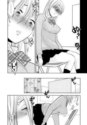 Sukimaya | Gap Shop Page #24