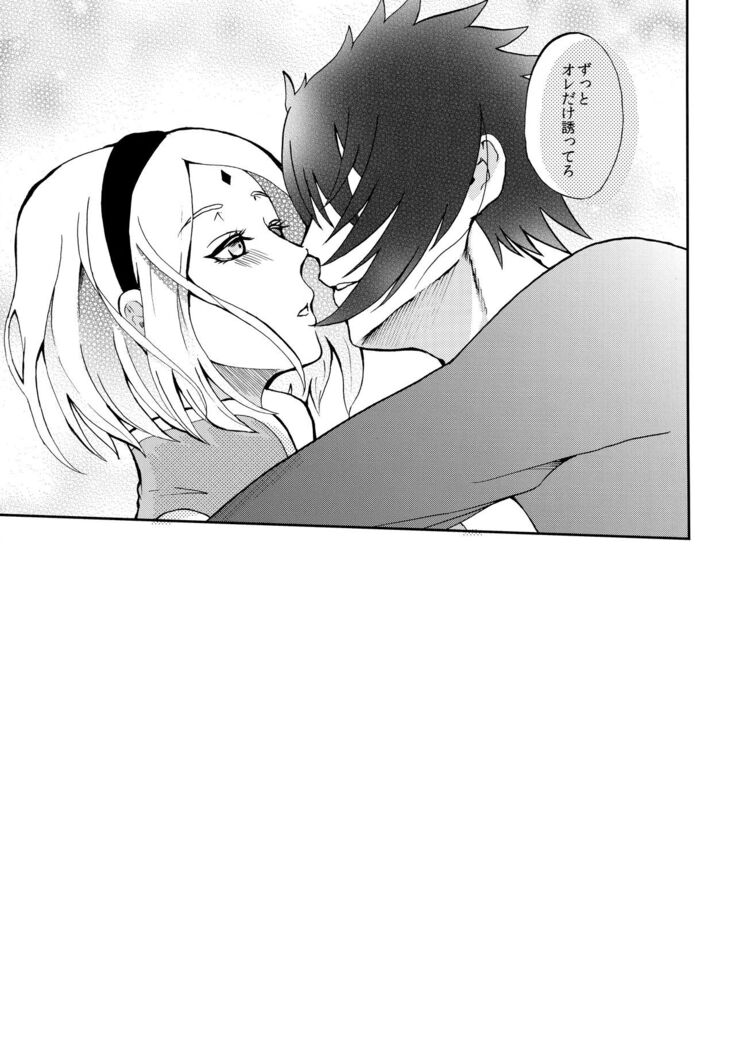 touch