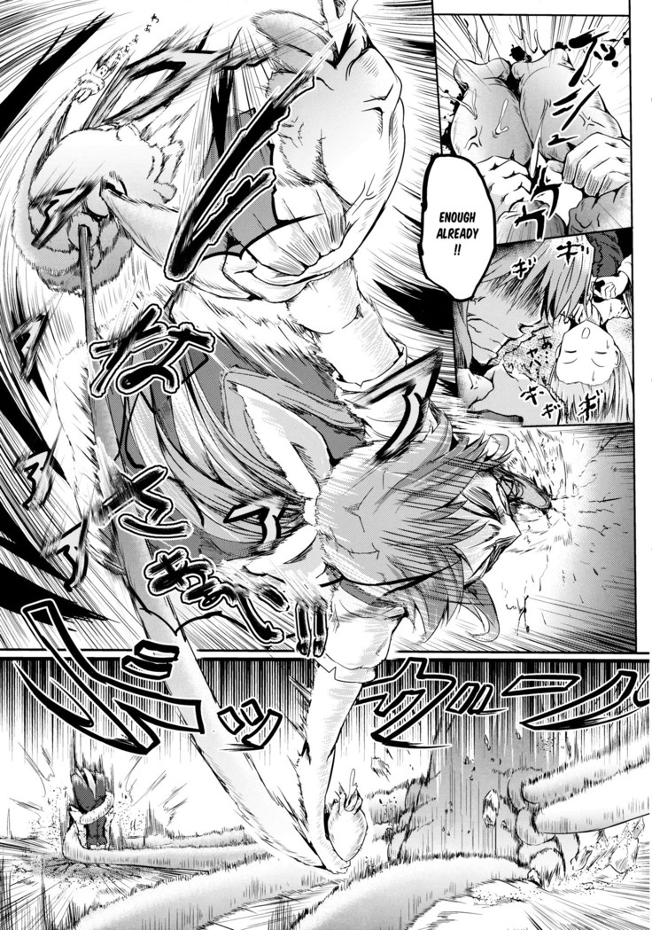 Tsuki no Miyako no Onnanoko