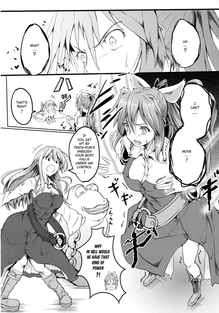 Tsuki no Miyako no Onnanoko