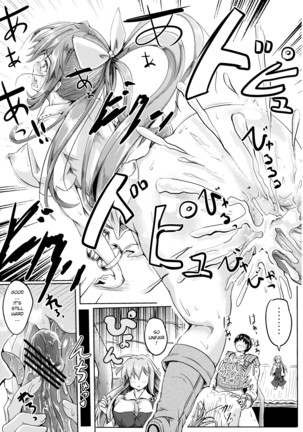 Tsuki no Miyako no Onnanoko Page #24