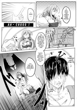 Tsuki no Miyako no Onnanoko Page #18