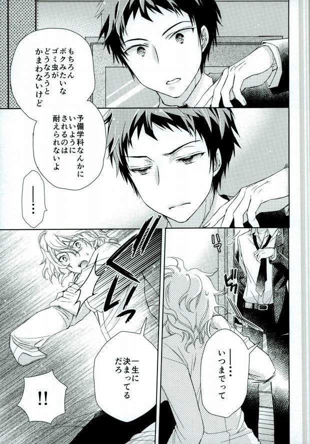 ごっこ遊び