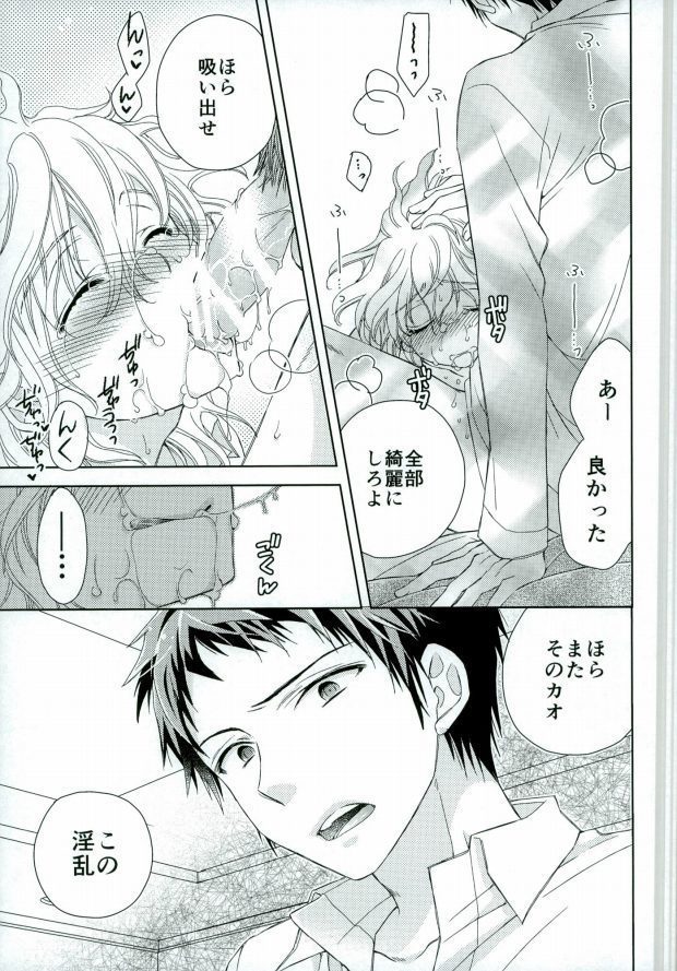 ごっこ遊び