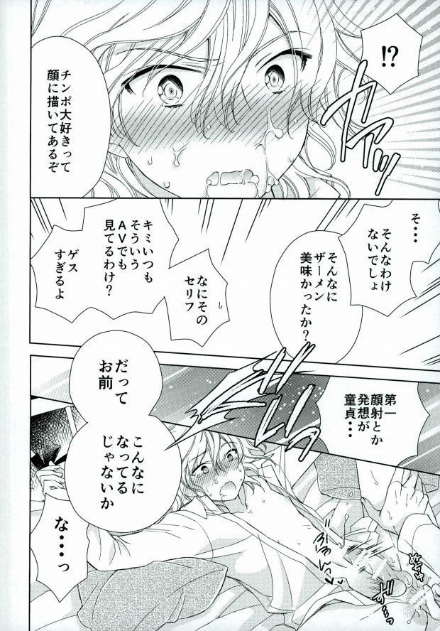 ごっこ遊び