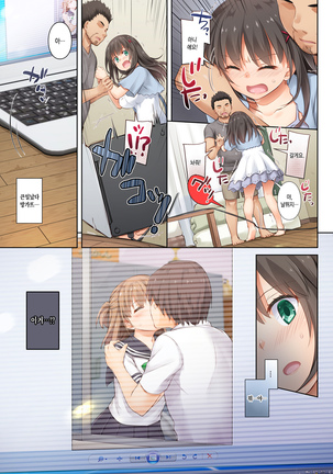 DLO-03 Kare to no Yakusoku 3 Page #32