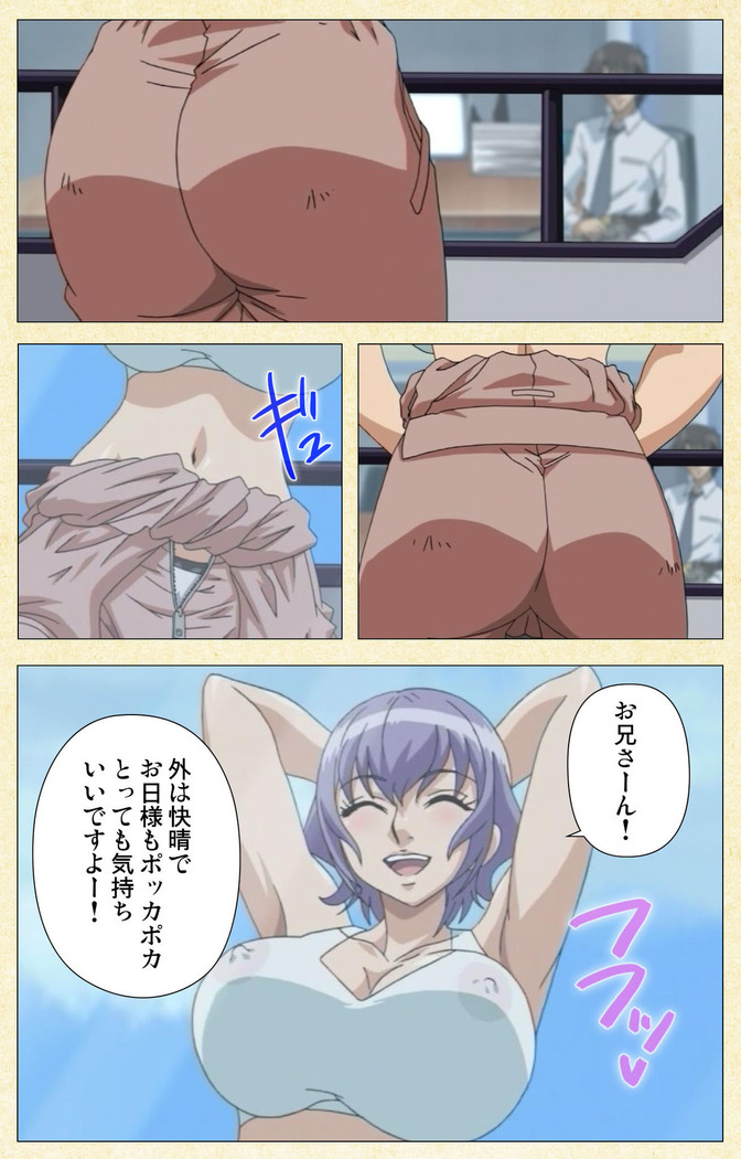 Arbeit shiyo!!