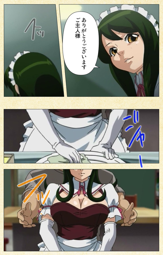 Arbeit shiyo!!