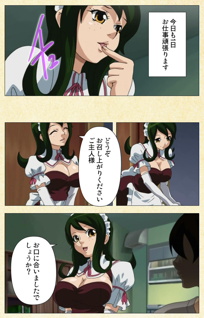 Arbeit shiyo!!