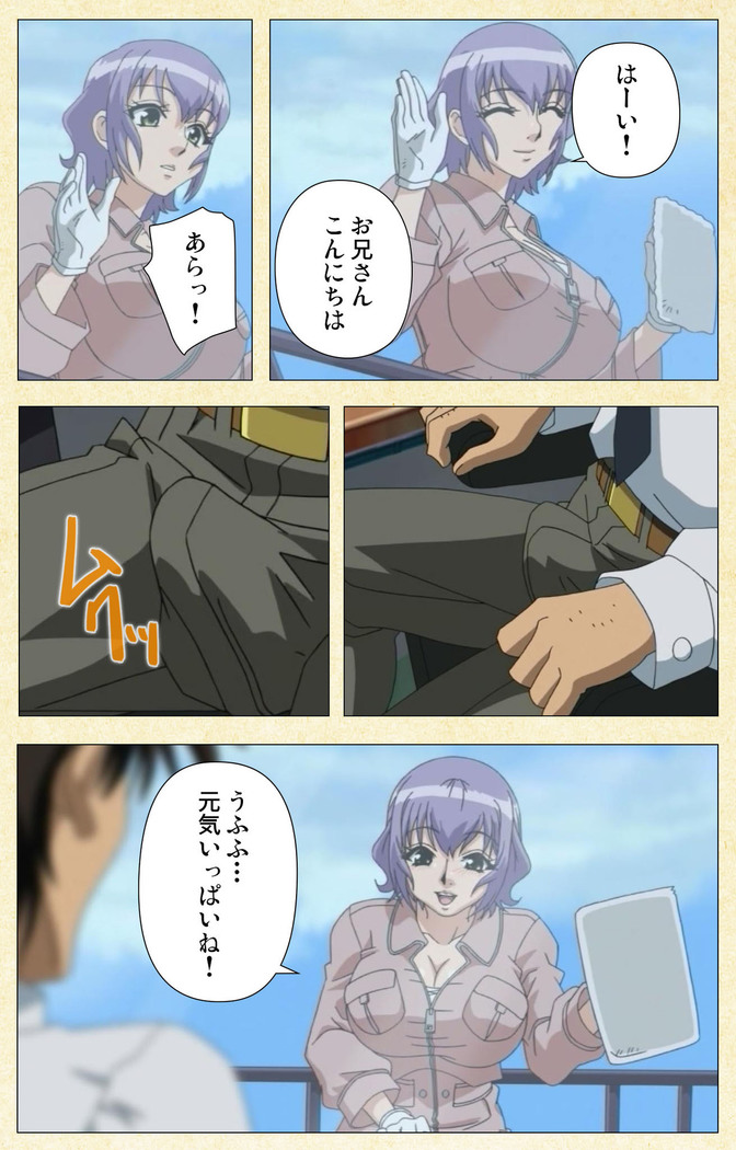 Arbeit shiyo!!