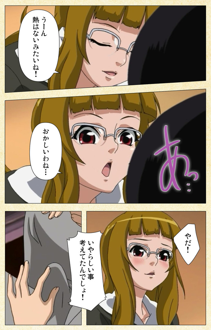 Arbeit shiyo!!