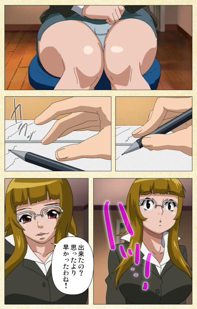 Arbeit shiyo!!
