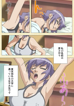 Arbeit shiyo!!