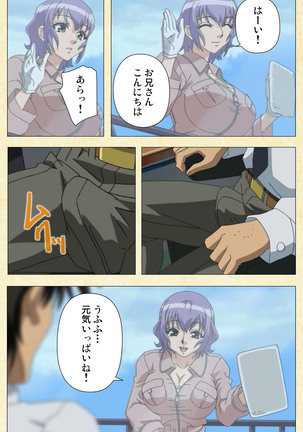 Arbeit shiyo!!