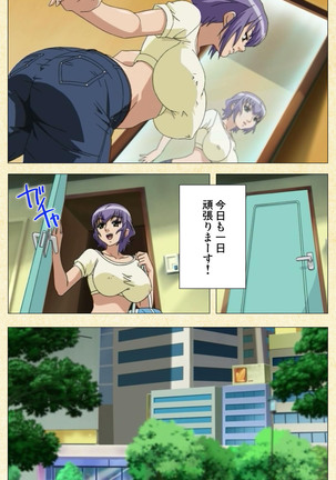 Arbeit shiyo!!