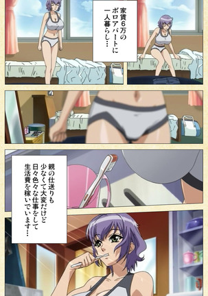 Arbeit shiyo!!