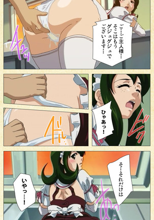 Arbeit shiyo!! Page #38