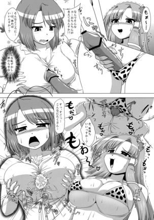 KogaSana wa Watashi no Paipaigasa Page #46