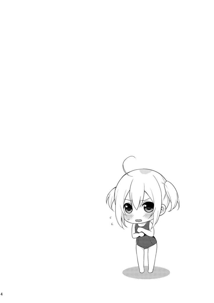 Kawaii Otouto wa Onii-chan no Tame ni Imouto ni Narubeki! Sono 2