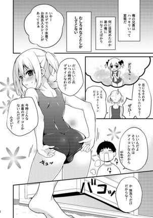 Image 8879322