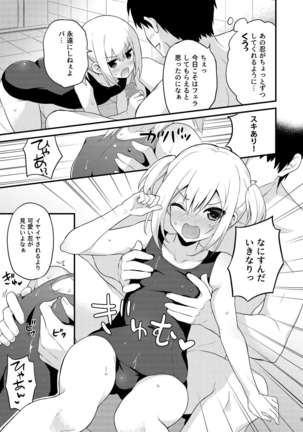 Image 8879325