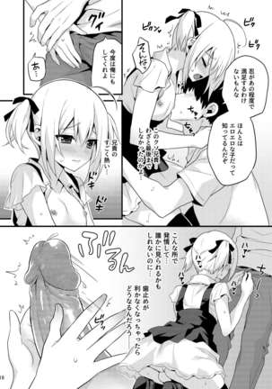 Kawaii Otouto wa Onii-chan no Tame ni Imouto ni Narubeki! Sono 2 Page #16