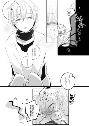 Image 3932644