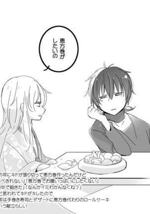 Image 3932638