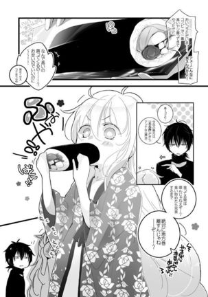 Image 3932642